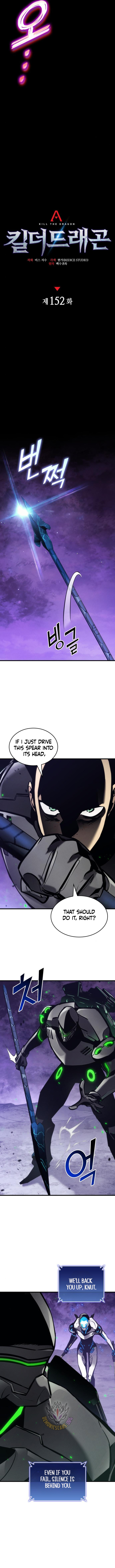 Kill the Dragon Chapter 152 5
